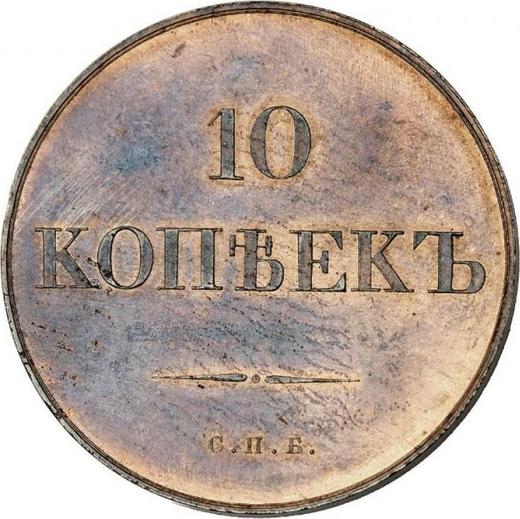 Reverso Pruebas 10 kopeks 1830 СПБ Cola estrecha Reacuñación - valor de la moneda  - Rusia, Nicolás I