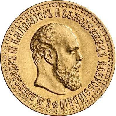 Аверс монеты - 10 рублей 1888 года (АГ) - цена золотой монеты - Россия, Александр III