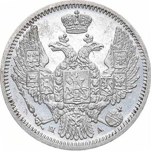 Anverso 10 kopeks 1850 СПБ ПА "Águila 1845-1848" - valor de la moneda de plata - Rusia, Nicolás I