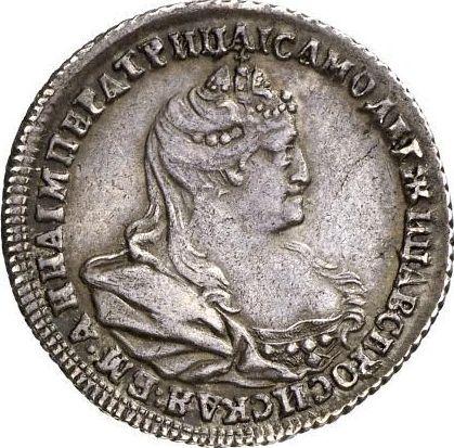 Аверс монеты - Полуполтинник 1739 года - цена серебряной монеты - Россия, Анна Иоанновна