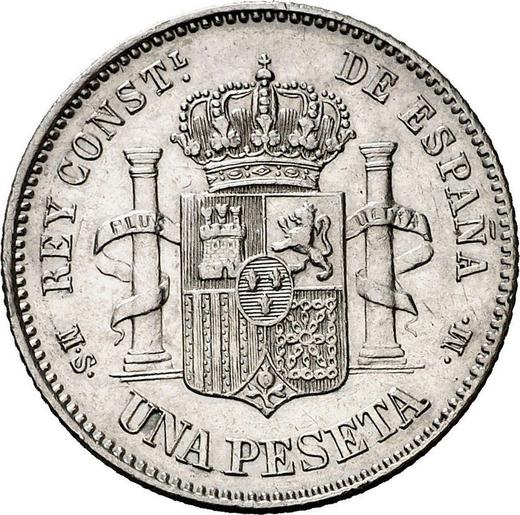 Реверс монеты - 1 песета 1885 года MSM - цена серебряной монеты - Испания, Альфонсо XII