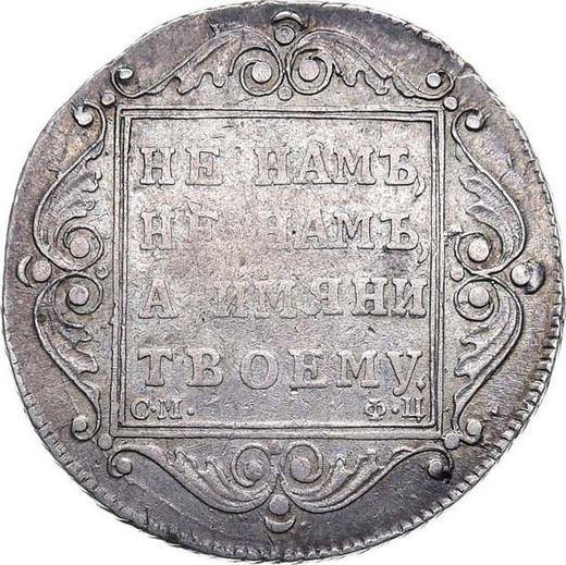 Rewers monety - Połtina (1/2 rubla) 1799 СМ ФЦ "ПОЛТИНА" - cena srebrnej monety - Rosja, Paweł I