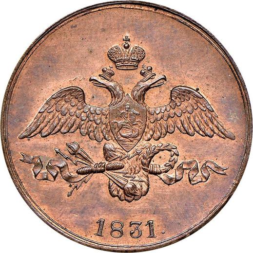 Anverso 2 kopeks 1831 СМ "Águila con las alas bajadas" Reacuñación - valor de la moneda  - Rusia, Nicolás I
