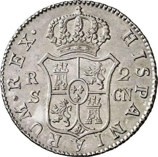 Реверс монеты - 2 реала 1798 года S CN - цена серебряной монеты - Испания, Карл IV