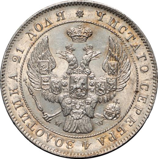 Obverse Rouble 1842 MW "Warsaw Mint" The eagle's tail is straight - Silver Coin Value - Russia, Nicholas I