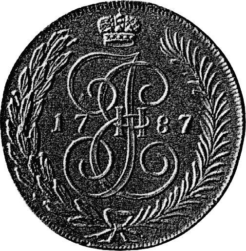 Реверс монеты - Пробные 5 копеек 1787 года ТМ Орел особого рисунка - цена  монеты - Россия, Екатерина II
