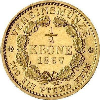 Реверс монеты - 1/2 кроны 1867 года A - цена золотой монеты - Пруссия, Вильгельм I