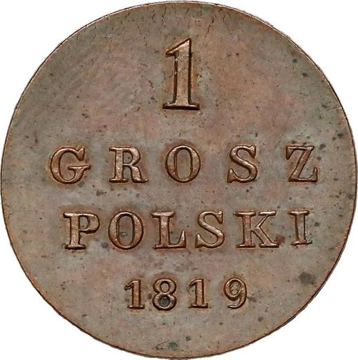 Реверс монеты - 1 грош 1819 года IB "Длинный хвост" Новодел - цена  монеты - Польша, Царство Польское