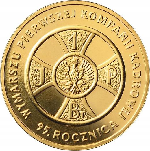 Реверс монеты - 2 злотых 2009 года MW "95 лет образованию Польского ополчения в 1914 году" - цена  монеты - Польша, III Республика после деноминации
