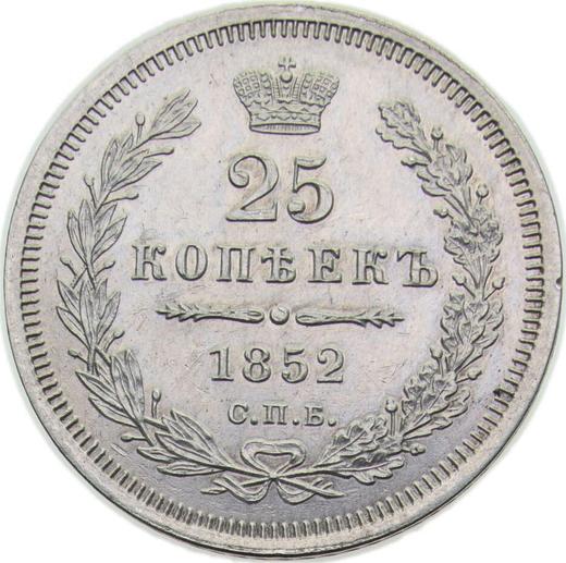 Rewers monety - 25 kopiejek 1852 СПБ ПА "Orzeł 1850-1858" Wąska korona - cena srebrnej monety - Rosja, Mikołaj I