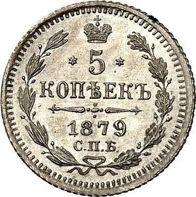 Reverso 5 kopeks 1879 СПБ НФ "Plata ley 500 (billón)" - valor de la moneda de plata - Rusia, Alejandro II