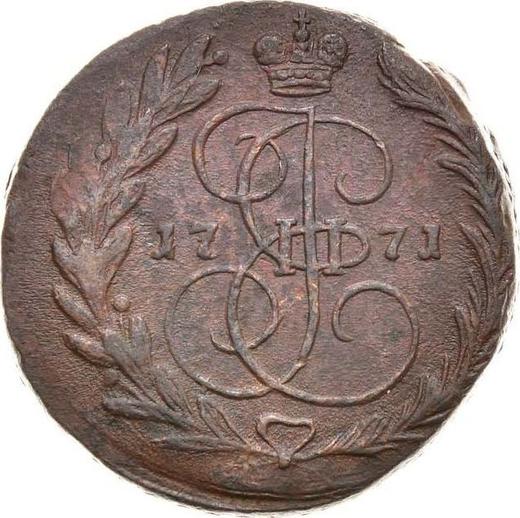Reverso 2 kopeks 1771 ЕМ - valor de la moneda  - Rusia, Catalina II