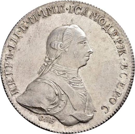Anverso Prueba 1 rublo 1762 СПБ ЯИ "Águila en el reverso" Reacuñación Canto estriado oblicuo - valor de la moneda de plata - Rusia, Pedro III