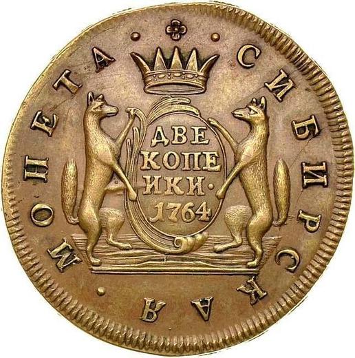 Reverso 2 kopeks 1764 "Moneda siberiana" Reacuñación - valor de la moneda  - Rusia, Catalina II