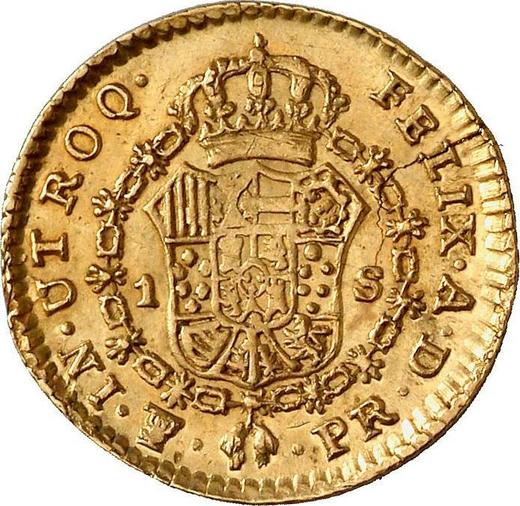 Реверс монеты - 1 эскудо 1790 года PTS PR - цена золотой монеты - Боливия, Карл IV