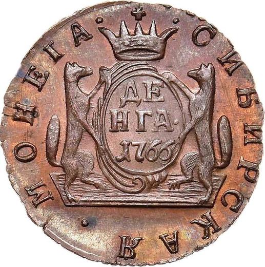 Reverse Denga (1/2 Kopek) 1766 КМ "Siberian Coin" Restrike -  Coin Value - Russia, Catherine II