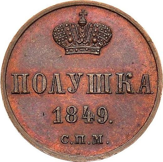 Reverso Prueba Polushka (1/4 kopek) 1849 СПМ - valor de la moneda  - Rusia, Nicolás I