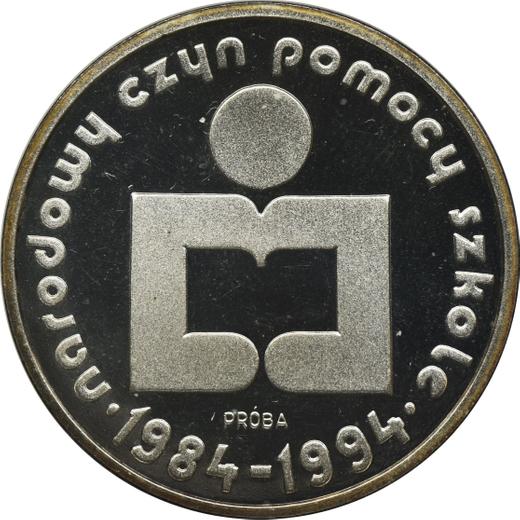 Реверс монеты - Пробные 1000 злотых 1986 года MW "Национальный акт помощи школе" Серебро - цена серебряной монеты - Польша, Народная Республика