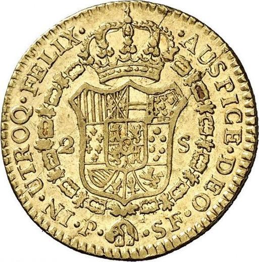 Реверс монеты - 2 эскудо 1778 года P SF - цена золотой монеты - Колумбия, Карл III