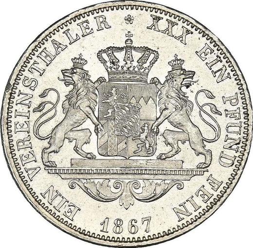 Реверс монеты - Талер 1867 года - цена серебряной монеты - Бавария, Людвиг II