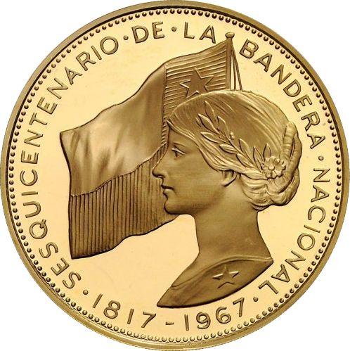 Reverse 500 Pesos 1968 So "150th Anniversary of National Flag" - Gold Coin Value - Chile, Republic