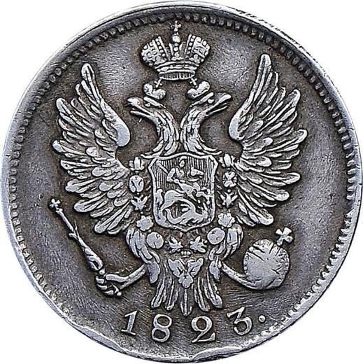 Awers monety - 20 kopiejek 1823 СПБ "Orzeł z podniesionymi skrzydłami" Bez znaku mincmistrza - cena srebrnej monety - Rosja, Aleksander I