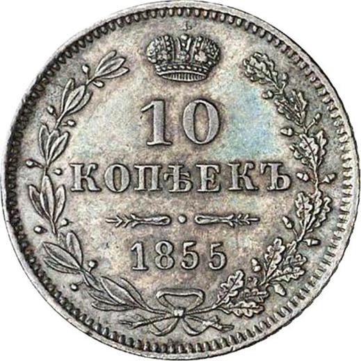 Reverso 10 kopeks 1855 MW "Casa de moneda de Varsovia" - valor de la moneda de plata - Rusia, Nicolás I