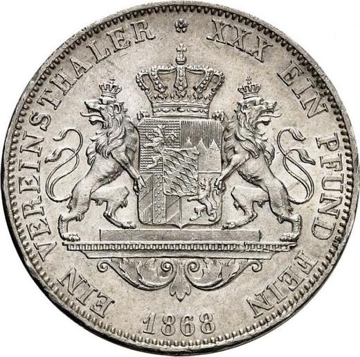 Реверс монеты - Талер 1868 года - цена серебряной монеты - Бавария, Людвиг II