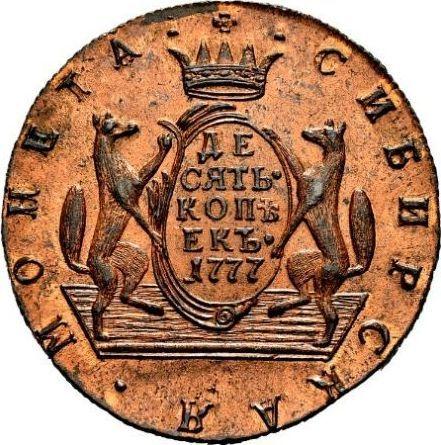 Reverso 10 kopeks 1777 КМ "Moneda siberiana" Reacuñación - valor de la moneda  - Rusia, Catalina II de Rusia 