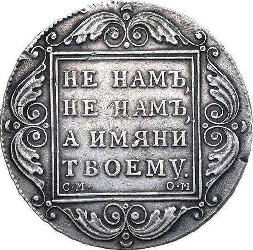 Reverso 1 rublo 1800 СМ ОМ - valor de la moneda de plata - Rusia, Pablo I