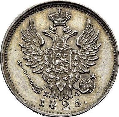Anverso 20 kopeks 1825 СПБ ПД "Águila con alas levantadas" - valor de la moneda de plata - Rusia, Alejandro I