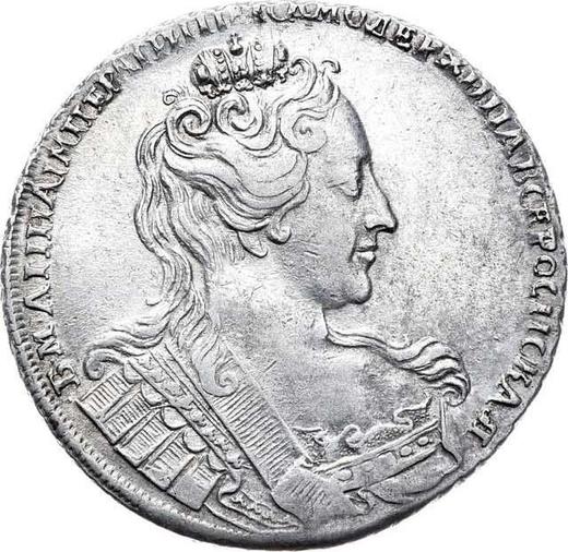 Awers monety - Rubel 1731 "Stanik jest równoległy do obwodu" Bez broszki na piersi Bez loków za uchem - cena srebrnej monety - Rosja, Anna Iwanowna