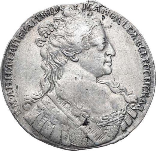 Аверс монеты - 1 рубль 1734 года "Лирический портрет" Большая голова Корона разделяет надпись Дата разделена короной - цена серебряной монеты - Россия, Анна Иоанновна