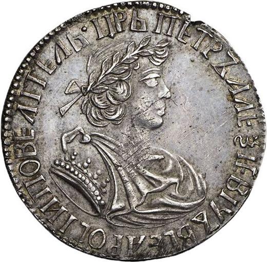 Anverso Polupoltinnik (1/4 rublo) ҂АΨΒ (1702) "Cabeza pequeña" "Tipo 1701-1705" Reacuñación - valor de la moneda de plata - Rusia, Pedro I