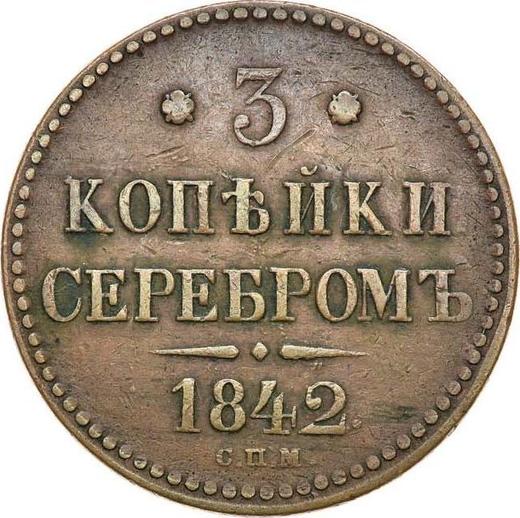 Reverso 3 kopeks 1842 СПМ - valor de la moneda  - Rusia, Nicolás I