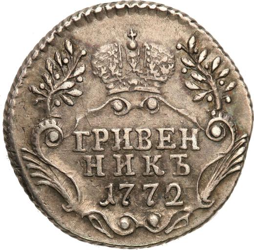 Reverse Grivennik (10 Kopeks) 1772 СПБ T.I. "Without a scarf" - Silver Coin Value - Russia, Catherine II