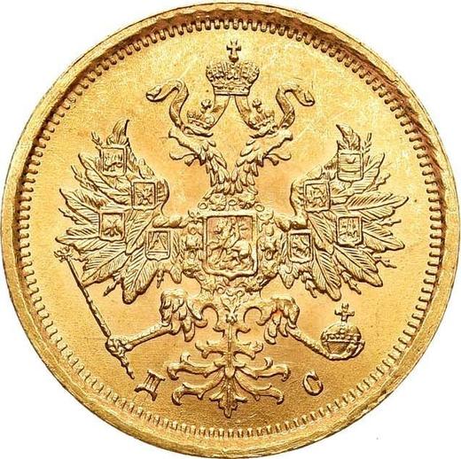Аверс монеты - 5 рублей 1883 года СПБ ДС - цена золотой монеты - Россия, Александр III