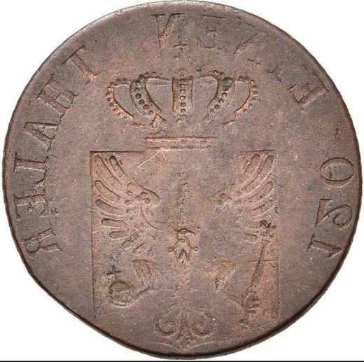 Аверс монеты - 3 пфеннига 1841-1860 года Инкузный брак - цена  монеты - Пруссия, Фридрих Вильгельм IV