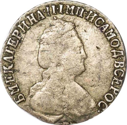 Awers monety - 15 kopiejek 1791 СПБ - cena srebrnej monety - Rosja, Katarzyna II