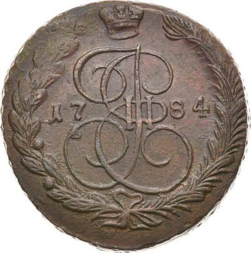Rewers monety - 5 kopiejek 1784 ЕМ "Mennica Jekaterynburg" - cena  monety - Rosja, Katarzyna II