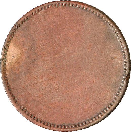 Реверс монеты - Пробная 1 песета 1934 года Медь Односторонний оттиск - цена  монеты - Испания, II Республика