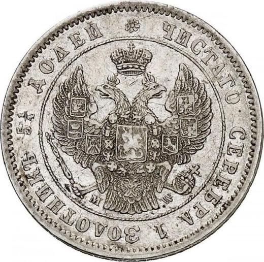 Anverso 25 kopeks 1854 MW "Casa de moneda de Varsovia" Corona grande - valor de la moneda de plata - Rusia, Nicolás I