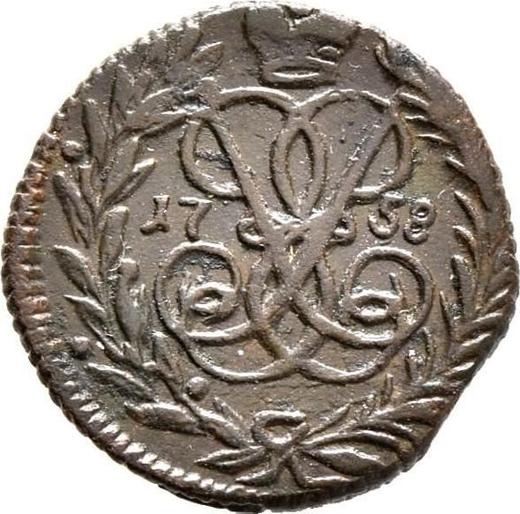 Reverso Polushka (1/4 kopek) 1758 - valor de la moneda  - Rusia, Isabel I