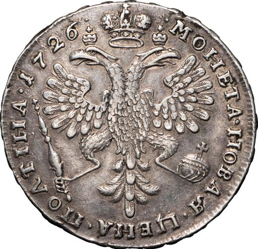 Revers Poltina (1/2 Rubel) 1726 "Moskauer Typ, Porträt nach links" - Silbermünze Wert - Rußland, Katharina I