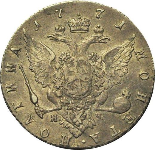 Rewers monety - Połtina (1/2 rubla) 1771 СПБ ЯЧ T.I. "Bez szalika na szyi" - cena srebrnej monety - Rosja, Katarzyna II