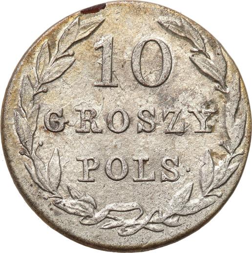 Реверс монеты - 10 грошей 1831 года KG - цена серебряной монеты - Польша, Царство Польское