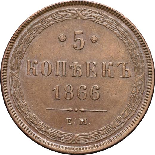 Rewers monety - 5 kopiejek 1866 ЕМ - cena  monety - Rosja, Aleksander II