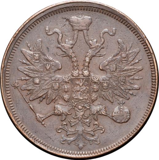 Avers 5 Kopeken 1858 ЕМ "Typ 1858-1867" - Münze Wert - Rußland, Alexander II