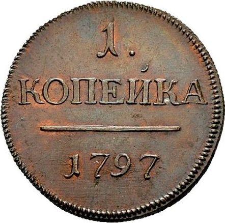 Reverso 1 kopek 1797 Sin marca de ceca Reacuñación - valor de la moneda  - Rusia, Pablo I