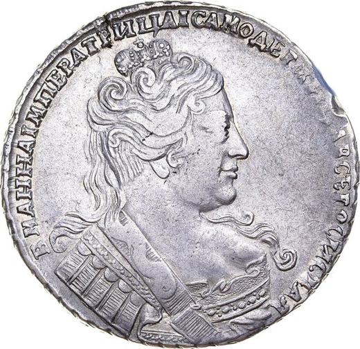 Anverso 1 rublo 1734 "Corsé es paralelo al círculo." Sin broche en el pecho Rizo largo en el hombro derecho - valor de la moneda de plata - Rusia, Anna Ioánnovna